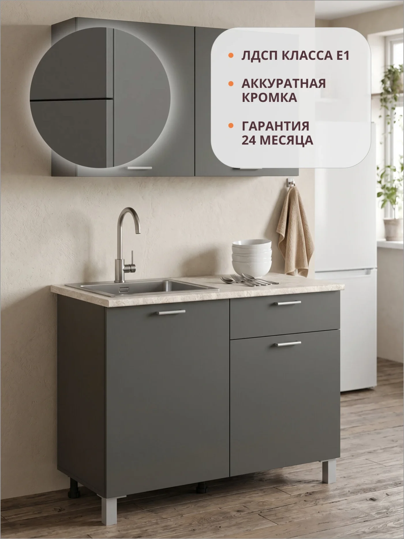 Кухонный гарнитур прямой олмеко "Лима", 100см, диамант серый